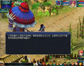 《梦幻西游》2012奥运活动专题