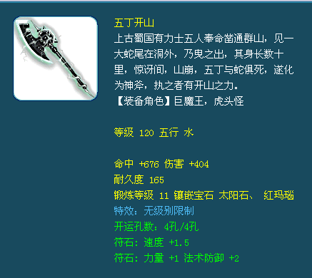 X9玩家福利 藏宝阁无级别汇总