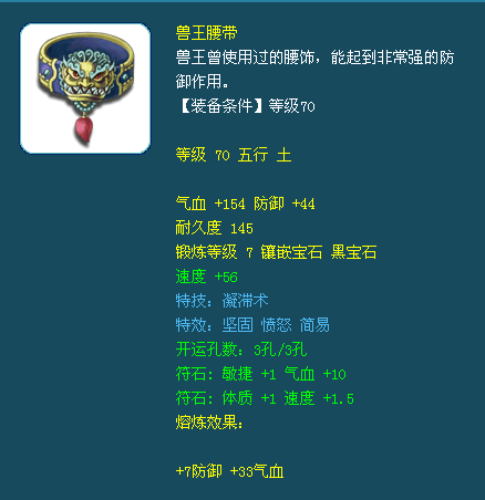 X9玩家福利 藏宝阁无级别汇总