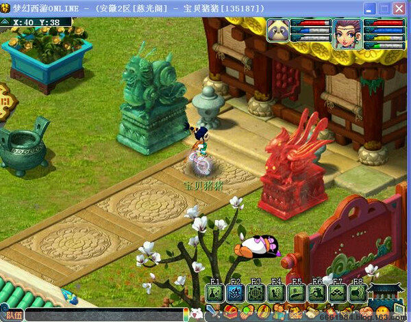 QQ宠倒在院子里.jpg