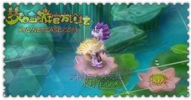 曾经的化生号.jpg