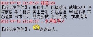 诗人.jpg