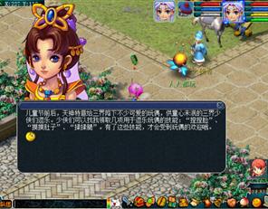 2012《梦幻西游》六一儿童节活动