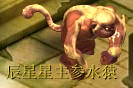 新神器任务 星斗盘之约攻略