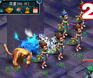 新神器任务 星斗盘之约攻略
