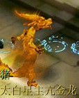 新神器任务 星斗盘之约攻略