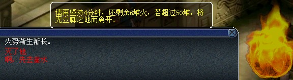 新神器任务 星斗盘之约攻略