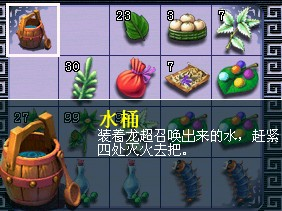 新神器任务 星斗盘之约攻略