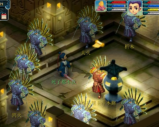 新神器任务 星斗盘之约攻略