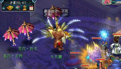 新神器任务 星斗盘之约攻略