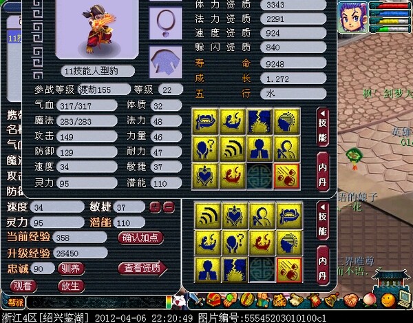 运气加胆量 11红法豹打书过程
