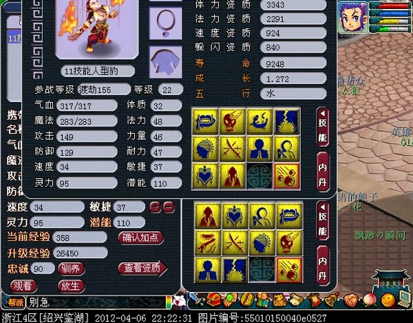 运气加胆量 11红法豹打书过程