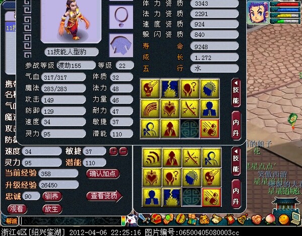 运气加胆量 11红法豹打书过程