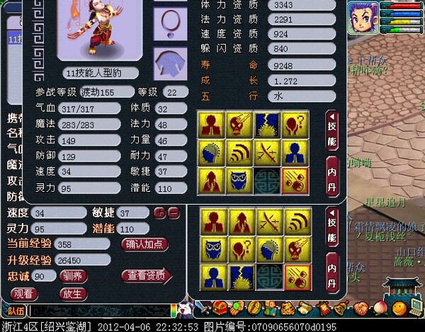 运气加胆量 11红法豹打书过程