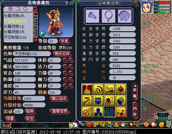 运气加胆量 11红法豹打书过程