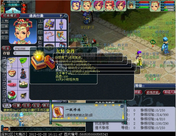 普陀山看家技能 灵动九天测试