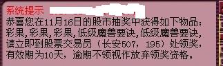 毕业了 晒自己珍藏的梦幻截图