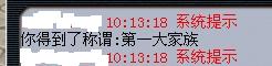 毕业了 晒自己珍藏的梦幻截图