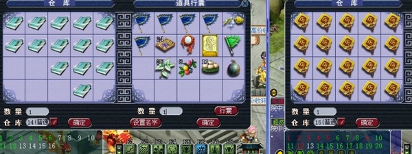 毕业了 晒自己珍藏的梦幻截图