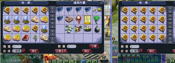 毕业了 晒自己珍藏的梦幻截图