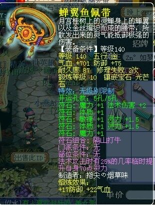 X9世界很难懂 精锐给力魔王