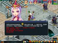 胡姬对白