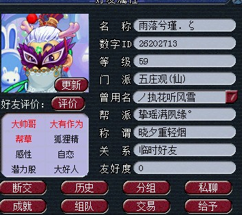 这扫塔真嚣张 号称从来不退钱