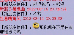 这扫塔真嚣张 号称从来不退钱
