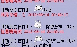 这扫塔真嚣张 号称从来不退钱