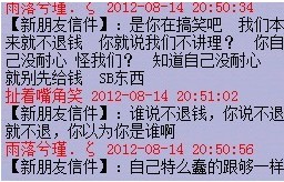 这扫塔真嚣张 号称从来不退钱
