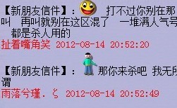 这扫塔真嚣张 号称从来不退钱
