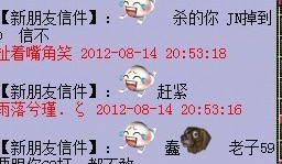 这扫塔真嚣张 号称从来不退钱