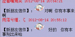 这扫塔真嚣张 号称从来不退钱