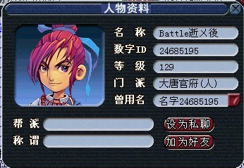 河姆渡三界截图