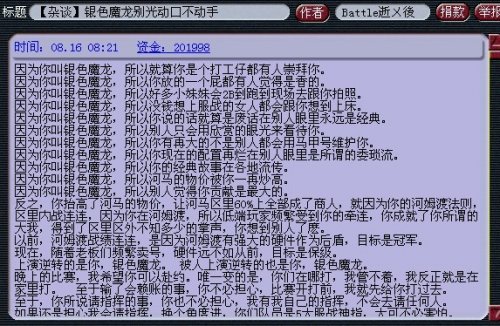 河姆渡三界截图