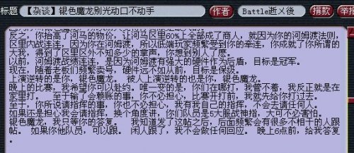 河姆渡三界截图