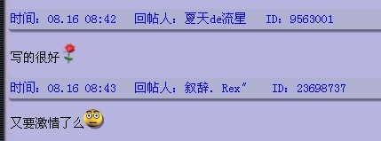 河姆渡三界截图
