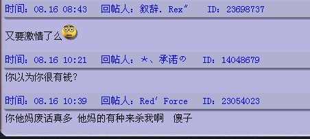 河姆渡三界截图