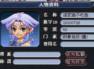 河姆渡三界截图