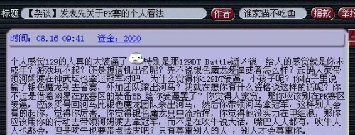 河姆渡三界截图