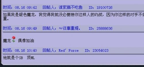 河姆渡三界截图
