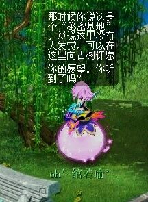 难忘友情 梦幻中最宝贵的东西