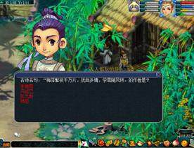 2012《梦幻西游》开学季活动专题