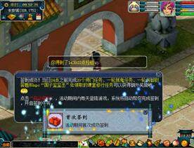 2012《梦幻西游》开学季活动专题