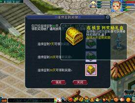 2012《梦幻西游》开学季活动专题