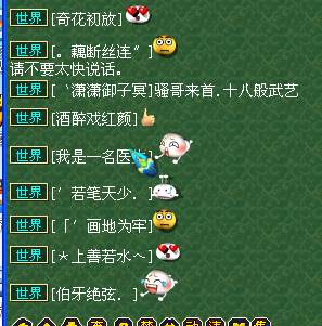失恋太难过！疯狂点伤感情歌给全区玩家
