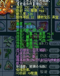 梦幻西游避暑山庄 团队展示
