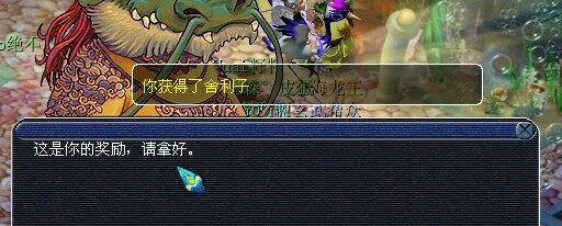 梦幻西游门贡直播