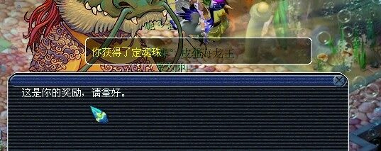 梦幻西游门贡直播