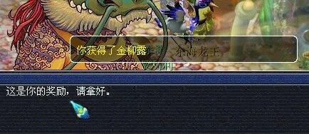 梦幻西游门贡直播